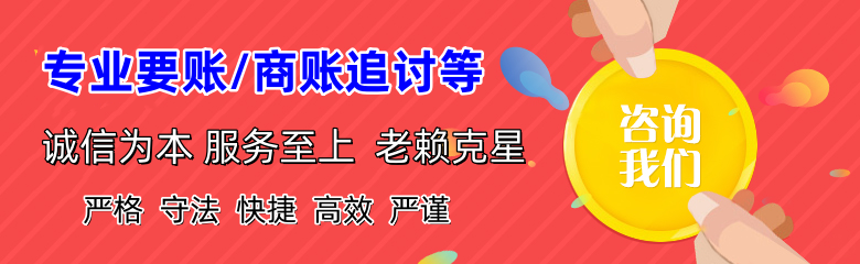 肥城追债公司